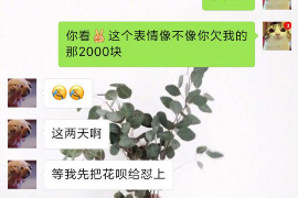 建湖讨债公司如何把握上门催款的时机