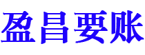 建湖债务追讨催收公司